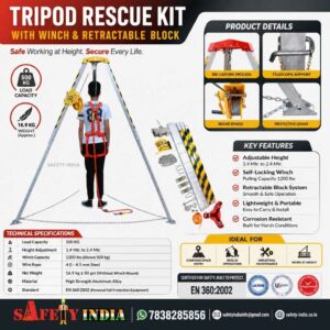 Industrial confined space rescue tripod with winch and retractable fall arrester block, EN 360:2002 certified safety tripod system for manhole rescue, work at height, and emergency rescue operations.